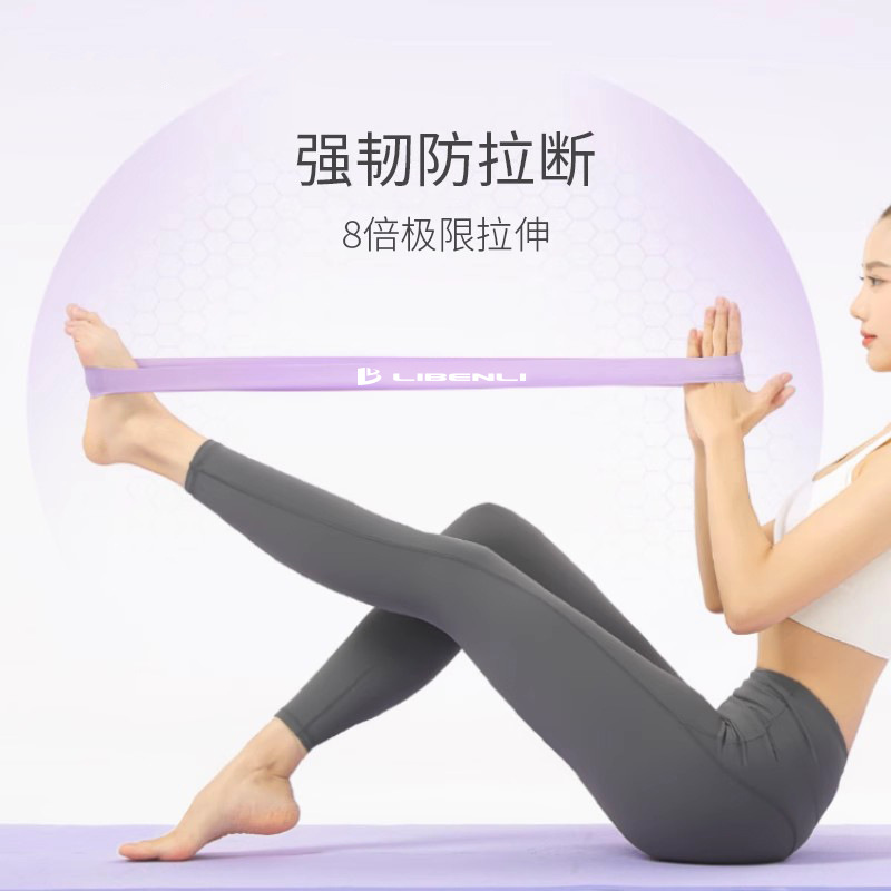 elastic band fitness resistance band training tension band 25 years source factory hip thin leg natural latex elastic ring