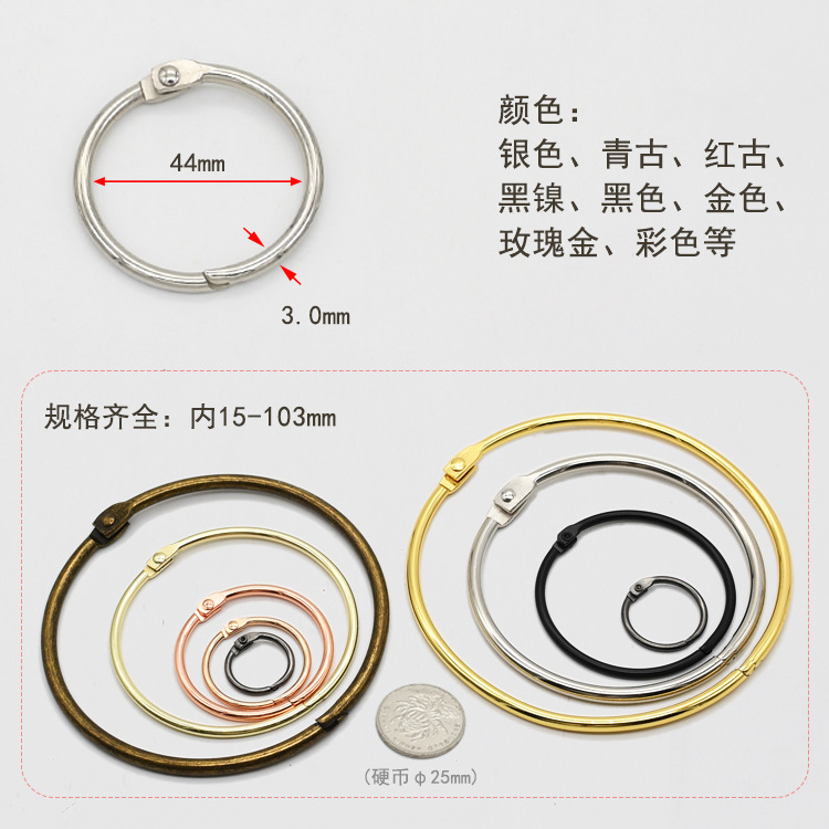 Picture of Spot direct supply metal book ring activity opening card ring photo album binding ring store jewelry hanging Ring Ring tag card ring