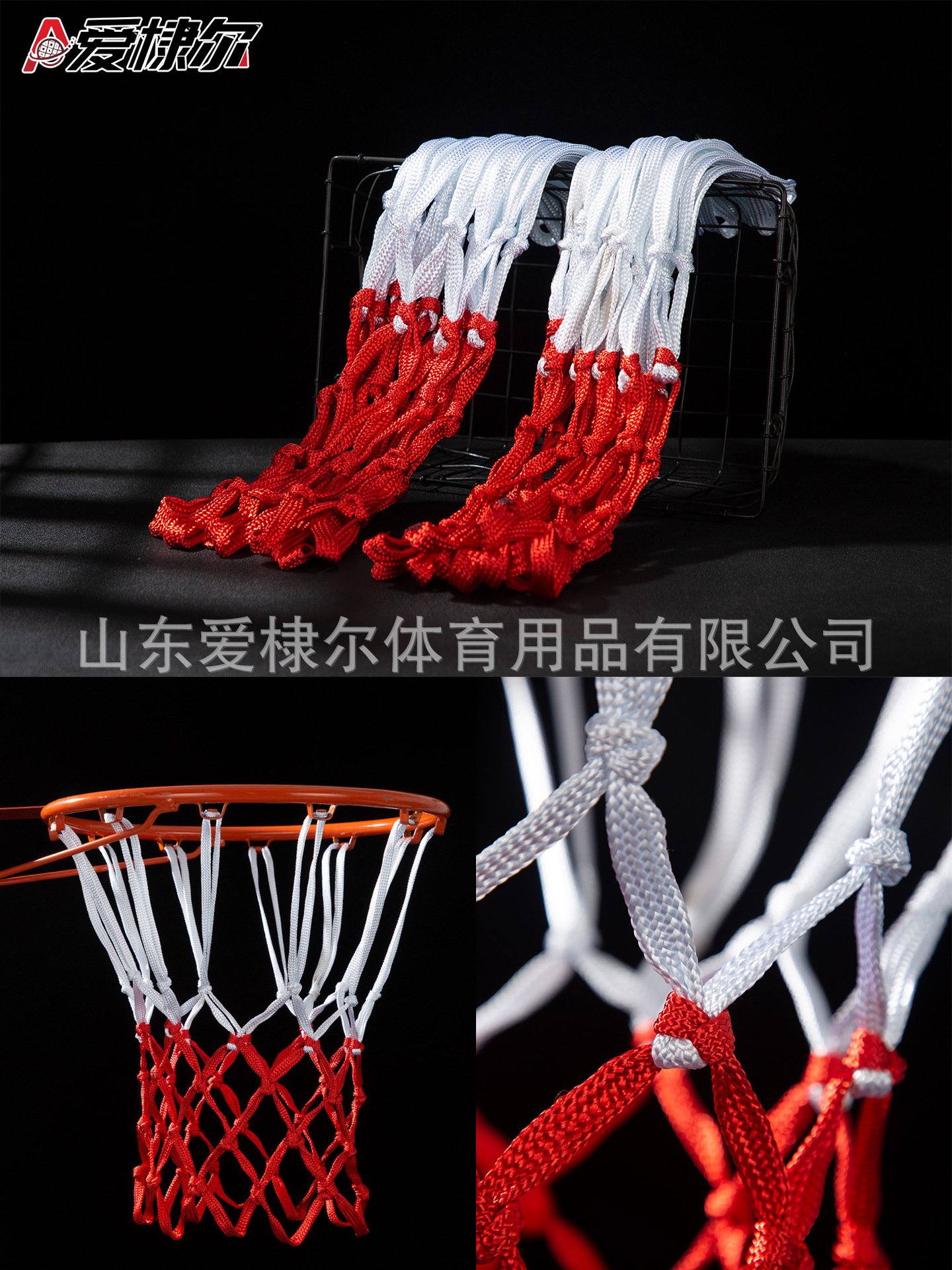 Picture of Aidier basketball net shooting basket mesh mesh pocket polyester standard 12-button blue net, durable, outdoor thickened and lengthened