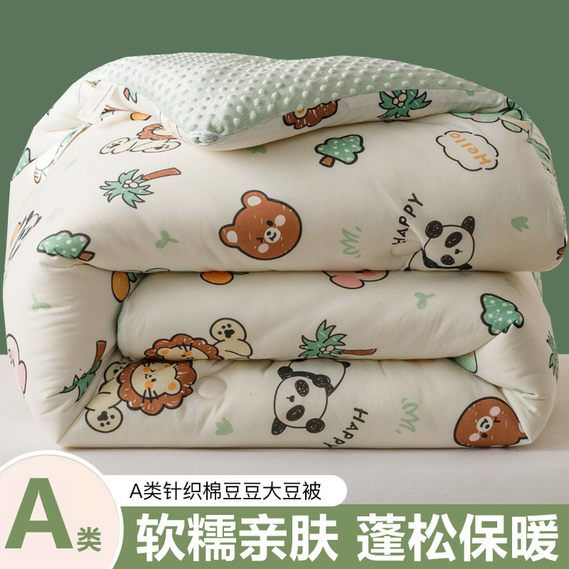 Picture of Maternal and infant class a pea velvet quilt soybean fiber quilt core children's knitted cotton student dormitory four seasons autumn and winter quilt 2