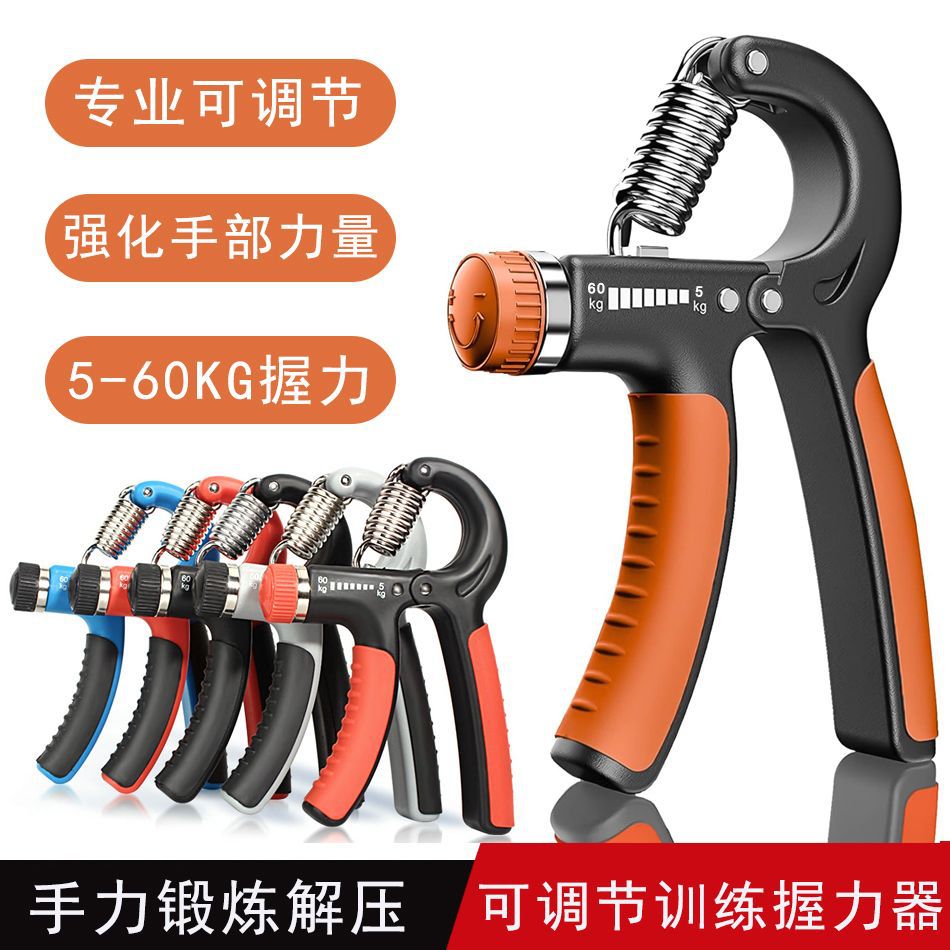 Hand Grip Strengthener Finger Grip Exercise Adjustable Arm Strengthener Muscle Wrist Strength Rehabilitation Training Office Tensioner Spring