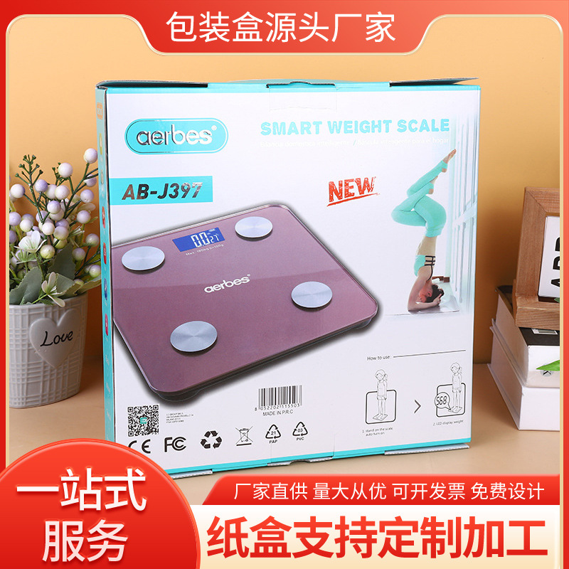 Electronic Scale Packaging Box Manufacturer Made of Kraft Paper Gray Cardboard Thickened Corrugated Color Printing Small Batch Wholesale Color Box