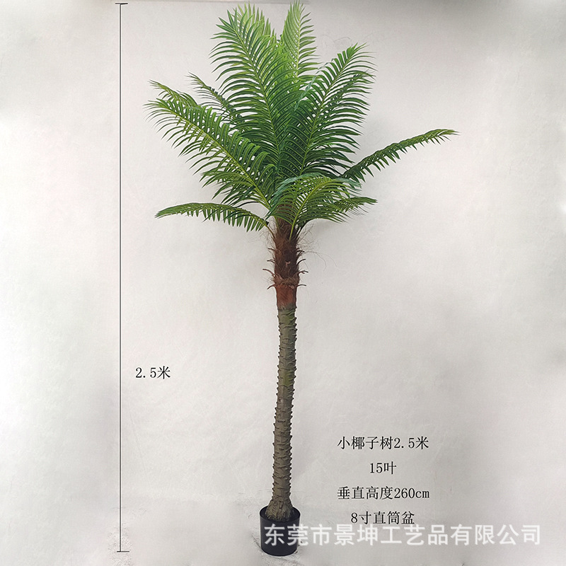 Picture of Simulation Small coconut tree simulation beautiful needle sunflower tree small palm tree indoor and outdoor green plant bonsai floor landscape decoration