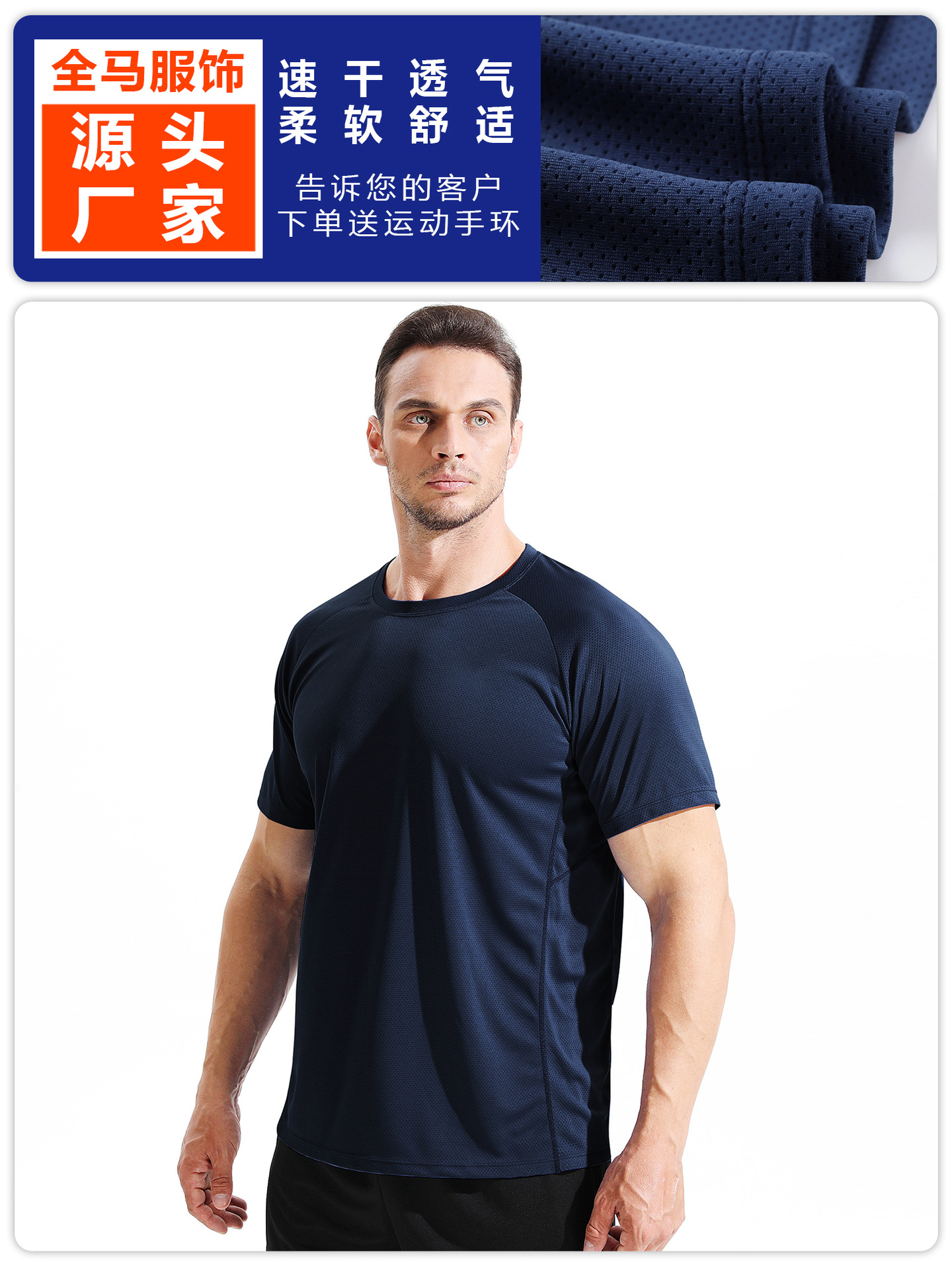Summer men's crew neck T-shirt, quick-dry, breathable, loose casual sports short-sleeve running, cycling, marathon fitness shirt