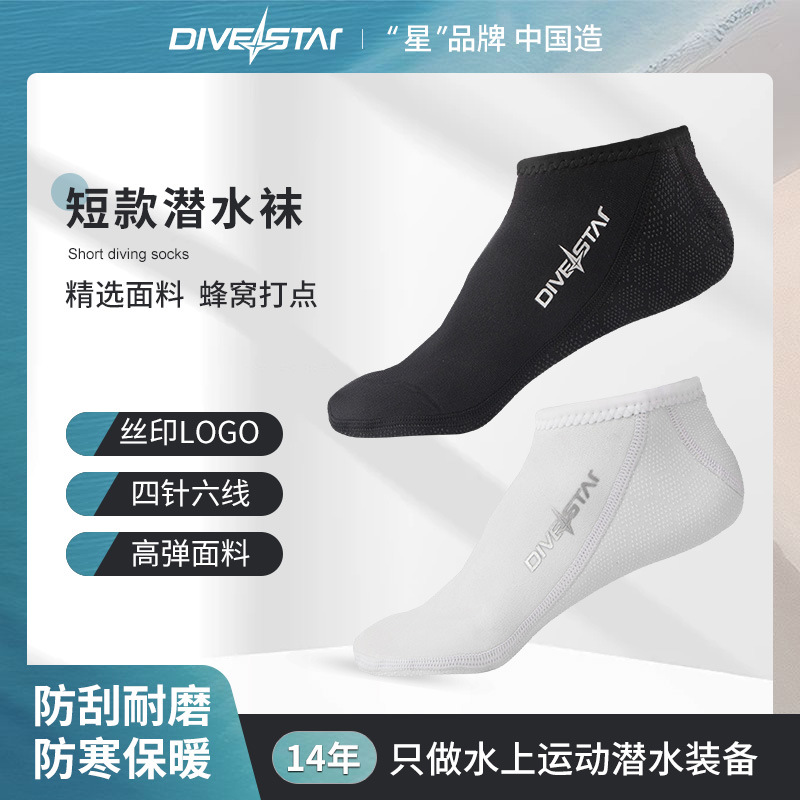 Qianxing 3mm Diving Socks Sun Protection Rubber Socks Beach Surfing Swimming Foot Covers Non-Slip Warm Thickeneded Snorkeling Socks
