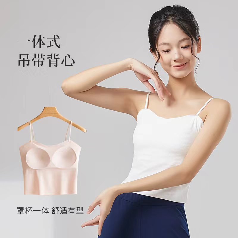 Dance strap fixing integrated bra pad, versatile simple base layer bra, seamless sports yoga beautiful back bra