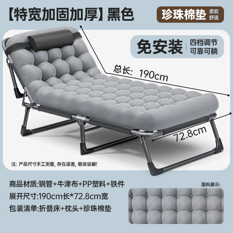 Picture of Outdoor Leisure Multi-functional Folding Bed Office Rest Installation-free Sitting and Lying-down Marching Bed Lunch Break Chair Bed