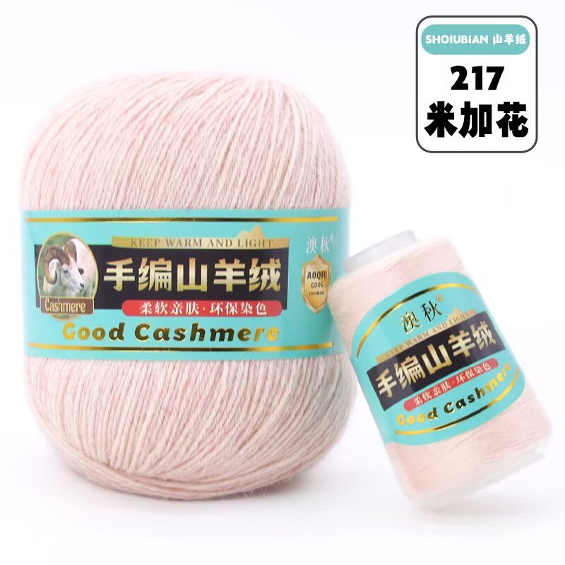 Picture of New 4 strands of hand-knitted cashmere thread 6 6 hand-knitted scarf sweater hat thick cashmere baby wool 50g