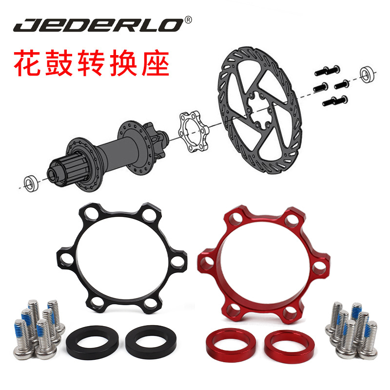 JEDERLO axis hub modification gasket front fork 100 turn 100*15 rear 142 turn 142 * 12mm conversion washer