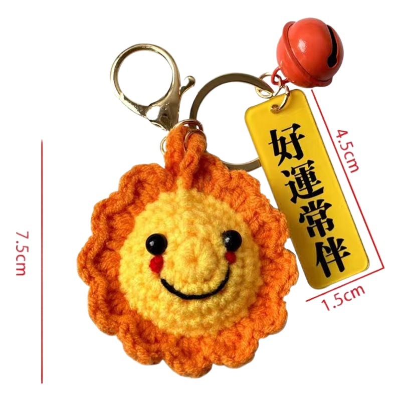 ins Creative Gift Plush Wool Keychain Sunflower Smiley Woven Pendant Gift Box Accessories Gift Wholesale
