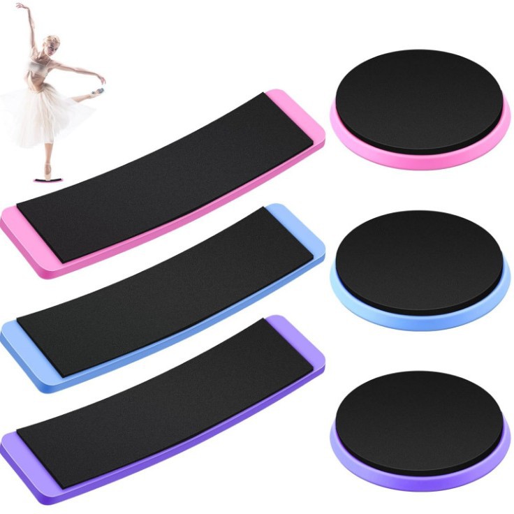 Ballet Rotating Artifact Dance Circular Rotating Board Circle Practice Figure Skating Balance Four-position Whip Wheel