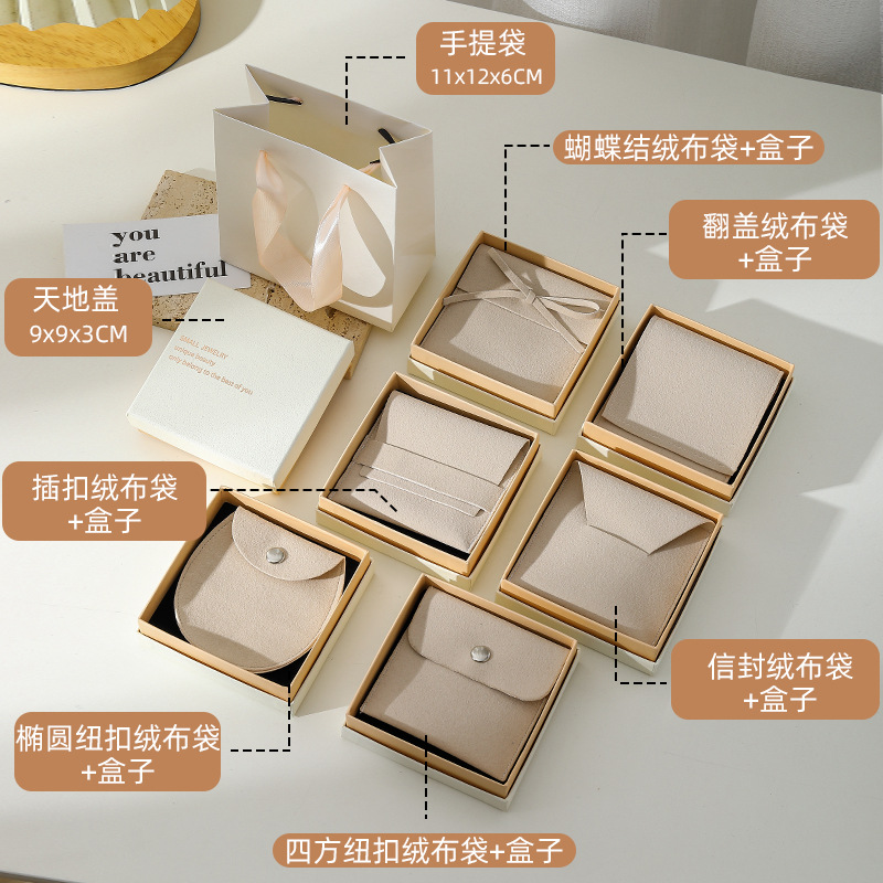 Picture of White powder jewelry packaging box suit light luxury high-end heaven and earth cover jewelry box storage snap button flannel bag in stock wholesale