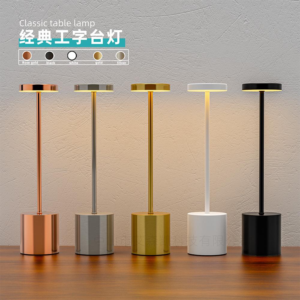 Desk Lamp I-Shaped Desk Lamp Restaurant Cafe Bar Table Lamp Clear Bar Atmosphere Lamp Portable Outdoor Camping Night Light