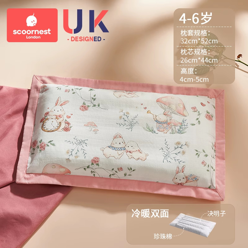 Picture of Kechao Kidsren's Pillow for All Seasons 1 Baby 2 Baby Pillow 3 Months and Above 6 Years Old Newborn 7 Kindergarten Kidsren