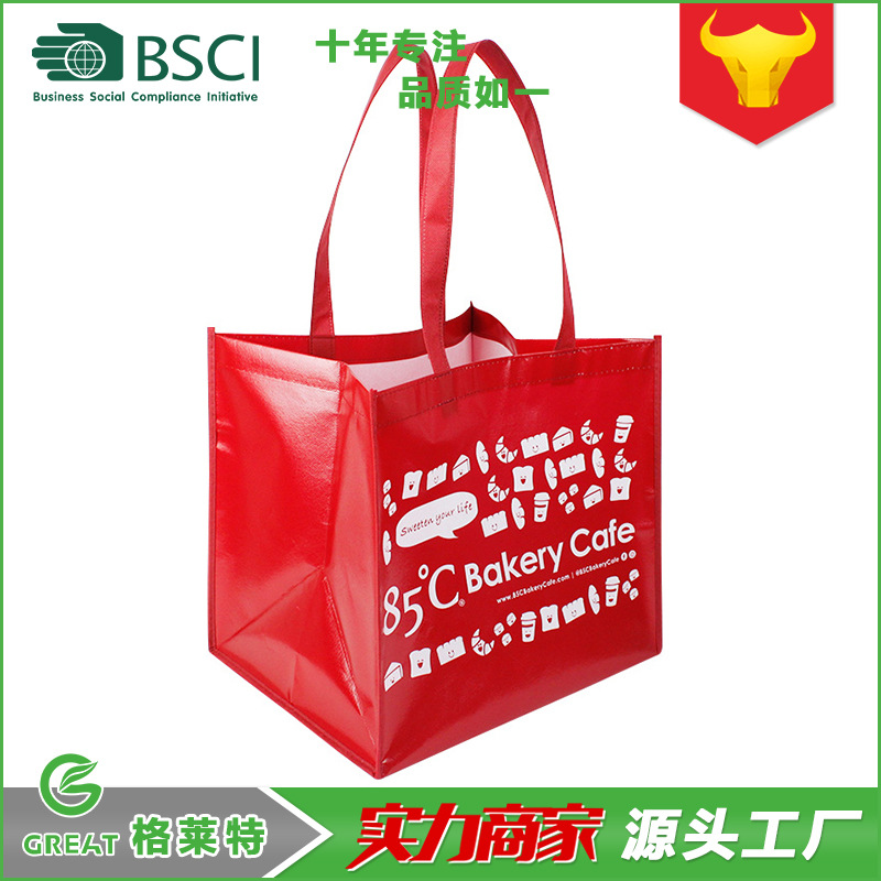 Laminated Non-Woven Bag Printing Logo Advertising Blank Bag Supermarket Gift Environmentally Friendly Shopping Bag Export Clothing Bag