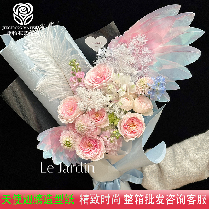 New Birds and Sky Flowers Wrapping Paper Wings Stamper Paper Kraft Paper Wrapping Paper Bundle Feather