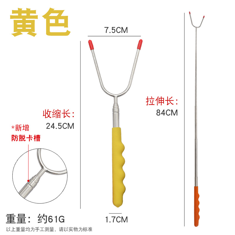 Picture of Stainless steel wooden handle U-shaped telescopic barbecue fork BBQ hot dog marshmallow roast stick smoked string outdoor barbecue tools