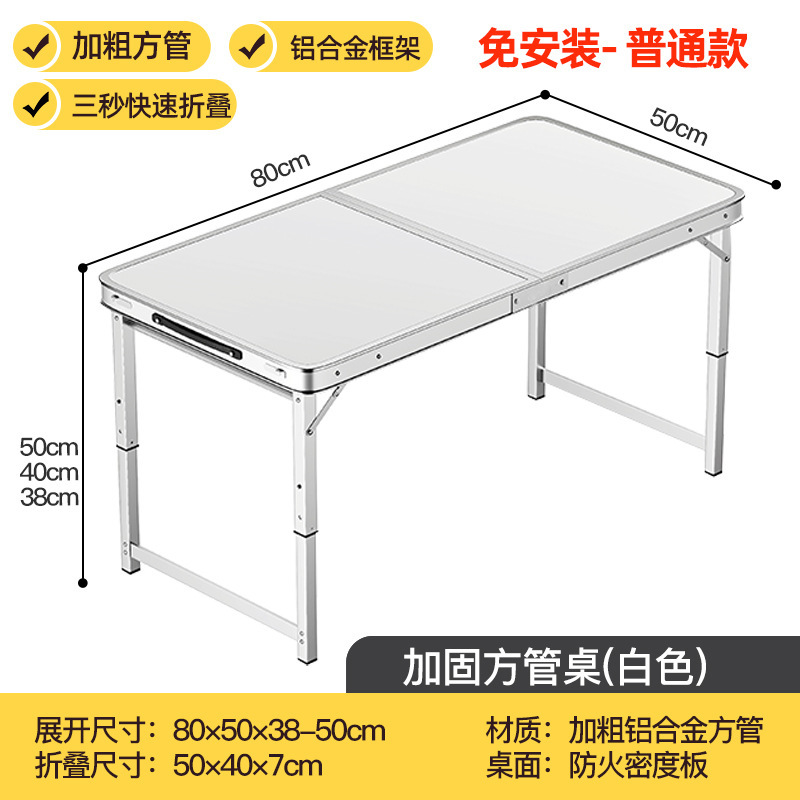 Picture of Folding table stall table outdoor portable camping picnic night market stall opening table and chair can be lifted and folded