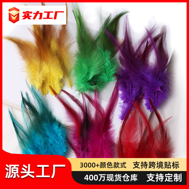 Factory wholesale funny cat stick feather diy cat toy color red pointed pheasant feather crafts jewelry decoration materials
