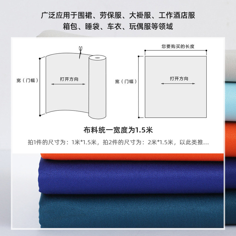Picture of Solid Color Twill Gabardine Polyester Fabric National Standard Labor Protection Clothing Autumn and Winter Thickeneded Fabric Manufacturer Spot Wholesale Direct Sales