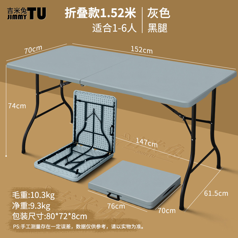 Picture of Jimmy Rabbit Folding Table Night Market 1.2m Stall Selling Table Outdoor Camping Long Table Home Desk Dining Table Portable