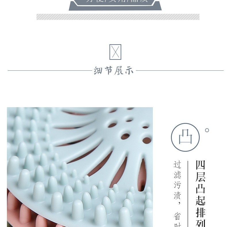 Picture of Sink anti-clogging silicone floor drain cover bathroom drain hair anti-clogging filter sewer filter