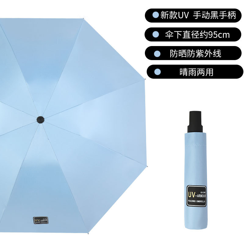 Picture of A large number of wholesale automatic umbrella women sunshade folding dual-use sun umbrella black rubber sunscreen customized advertising