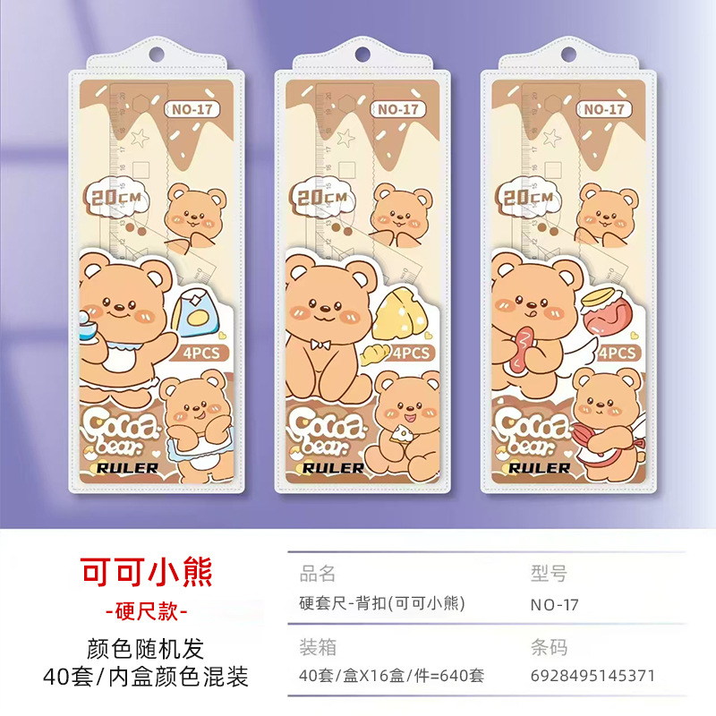 Picture of Student Cartoon Set of Rulers, Cute Children's Stationery, Multifunctional Ruler Set, Triangle Plate, Protractor, Ruler Wholesale