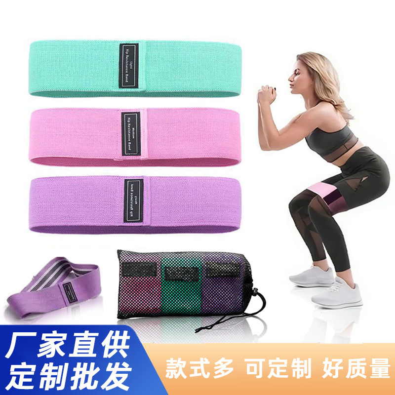Yoga elastic belt tension belt sports special fitness products thickened squat yoga belt hip knitted elastic ring