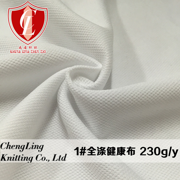 Healthy Cloth School Uniform Fabric 75D Polyester Silk Fabric in Stock Full Polyester Suitable for Sports and Leisure Clothing