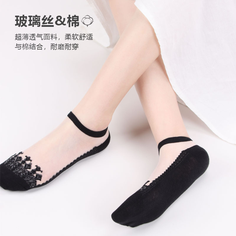 Picture of Jacquard Cool Transparent Crystal Glass Stockings Women's Short Socks Women's Summer Thin Invisible Socks Boat Socks Wholesale