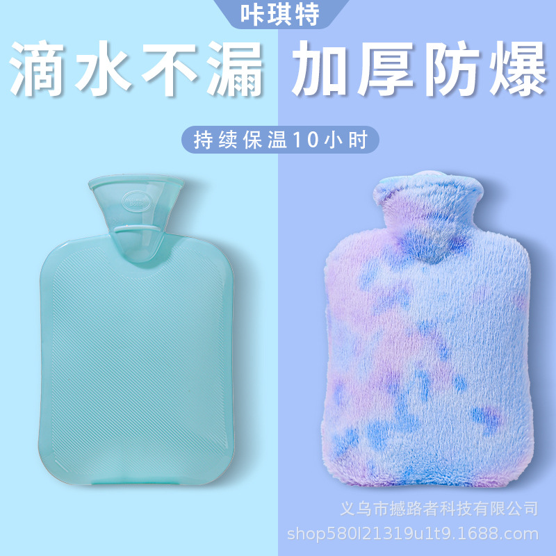 Kaqite hot water bag filled with water to warm the belly women's cute plush warm water bag portable big small size hand warmer wholesale