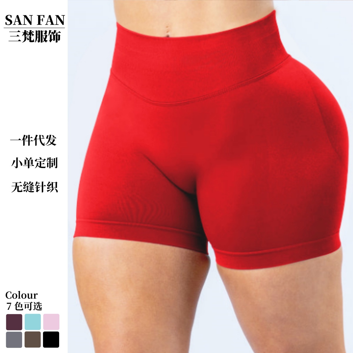 Amazon's Hottest Seamless Yoga Pants, Hip-Lifting Running Fitness Yoga Shorts, High-Elastic Quick-Drying Three-Point Sports Shorts