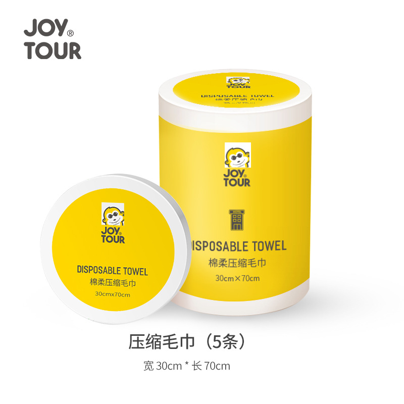 Picture of Disposable Bath Towel Towel Set Wholesale Business Trip Thickened Portable Towel Hotel Supplies Compressed Bath Towel