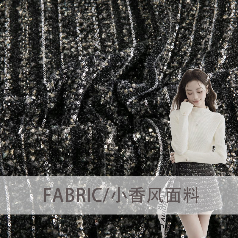 Tweed Chanel-Style Striped Shiny Silk Striped Sequin Bead Embroidery Women's Jacket Vest Bag Shoe Material Fabric