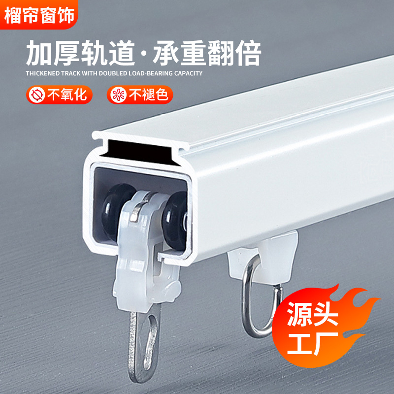 Curtain Track straight rail single double track top side mounted curtain rod aluminum alloy thickened mute curtain slide engineering track