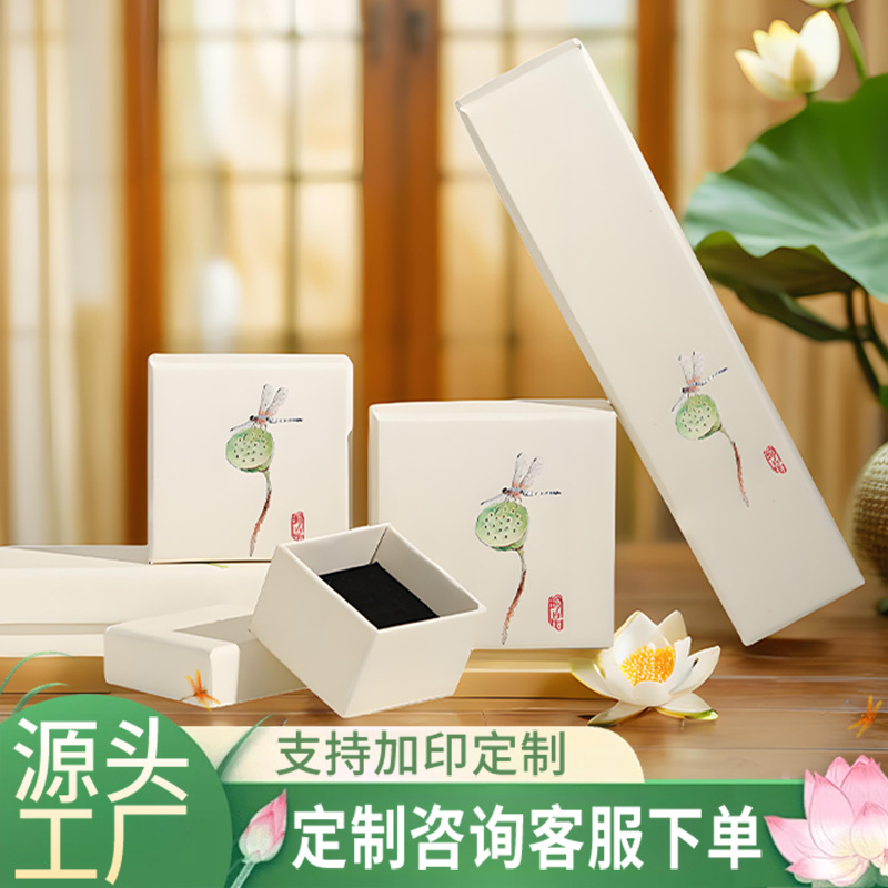 Lotus Bracelet Box Jewelry Box Heaven and Earth Cover Car Pendant Brooch Sachet Bracelet Bracelet Gift Box Packaging Box Wholesale