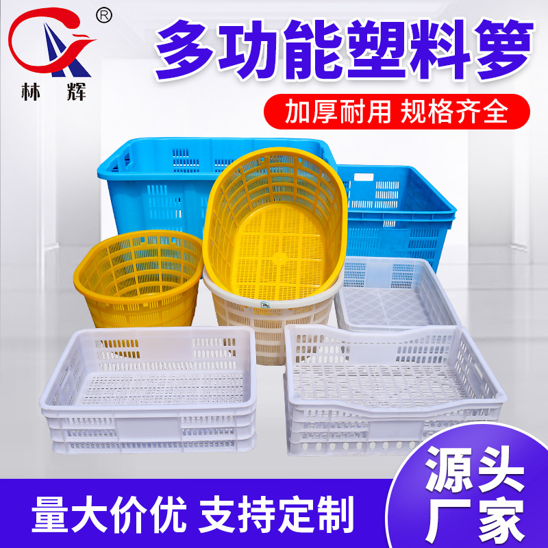 Plastic Turnover Basket Fruit Clothing Factory Basket Vegetable Blue Cargo Box Aquatic Product Transfer Turnover Basket with Wheels Wholesale