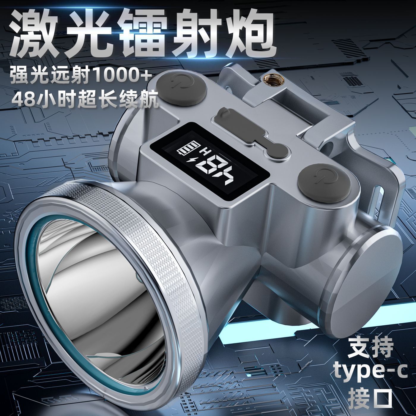 LED digital display headlamp strong light charging long-range head-mounted flashlight outdoor fishing outdoor aluminum alloy headlamp