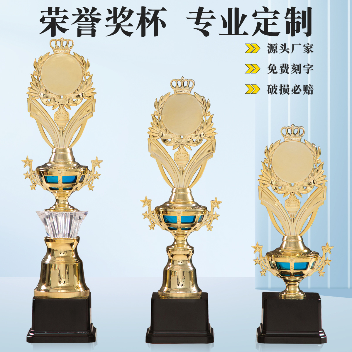 Children's small trophy custom kindergarten dance singing painting host five-pointed star recitation competition plastic