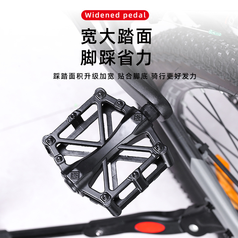 Picture of Cross-Border Aluminum Alloy Double-Bead Pedals Bicycle Ball Pedals Mountain Bike Aluminum Alloy Pedals X-Shaped Pedals