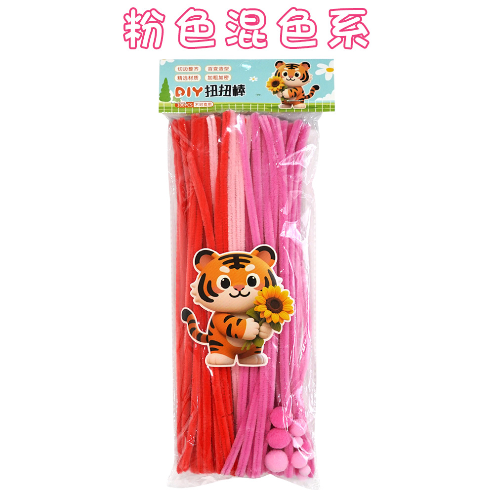 Picture of Zinc Twist Stick Bag Handmade DIY Material Pack Encrypted Plush Strip Children's Toy Macaron Plush Strip