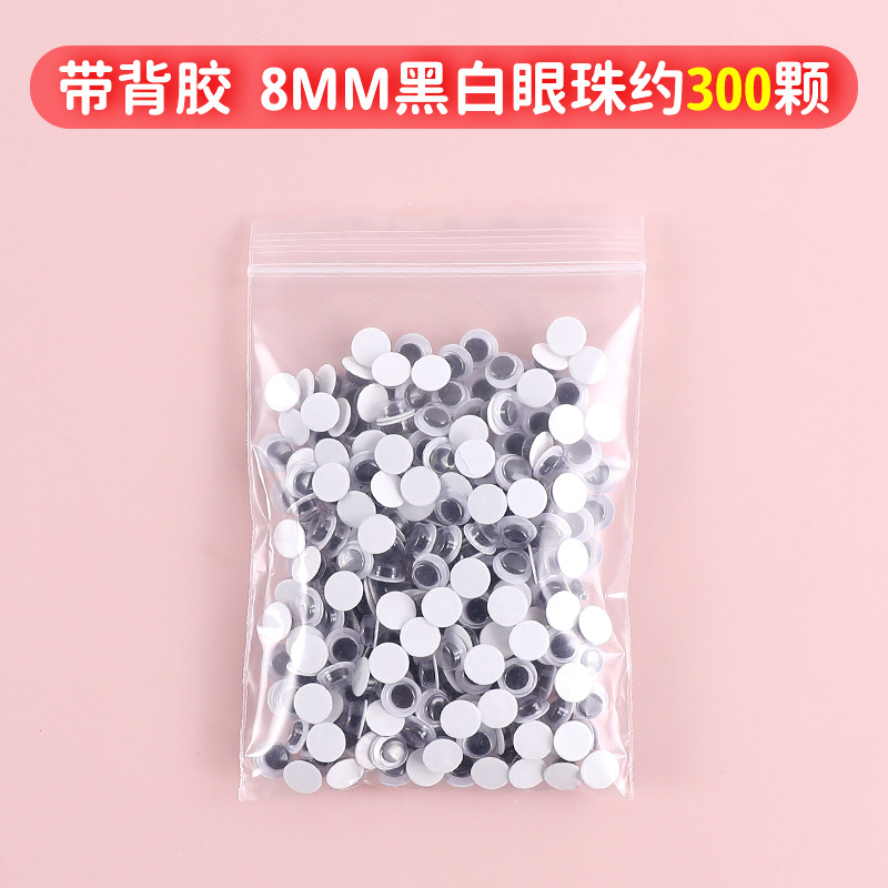 Picture of Children's Handmade Colorfulful Eye Stickers Kindergarten Art Materials DIY Accessories Animal Black and White Movable Eyeballs Small