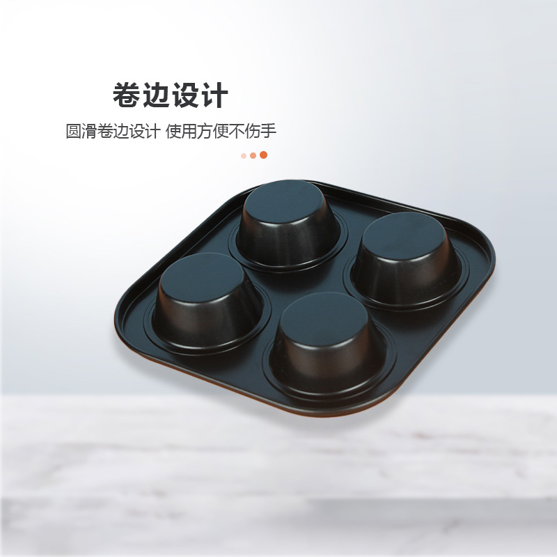 Picture of Do not stick round 6 even 12 even hole cake mold flat bottom Mafen cup baking tray home oven baking mold spot