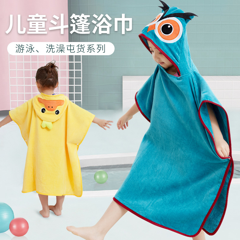 Children's Hooded Bath Towel Cape Absorbent Towel Clothing Baby Quick-Drying Swimming Bathrobe Bathing Beach Towel Cape Style