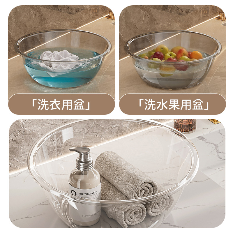 Picture of ZT1035 Light Luxury Thickened Washbasin Student Dormitory Washbasin Footbath Vegetable Washing Basin Crystal Drop-Resistant Round Household