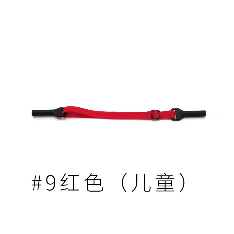 Picture of Color glasses elastic rope polyester silicone metal glasses rope chain non-slip fixed glasses accessories children adult