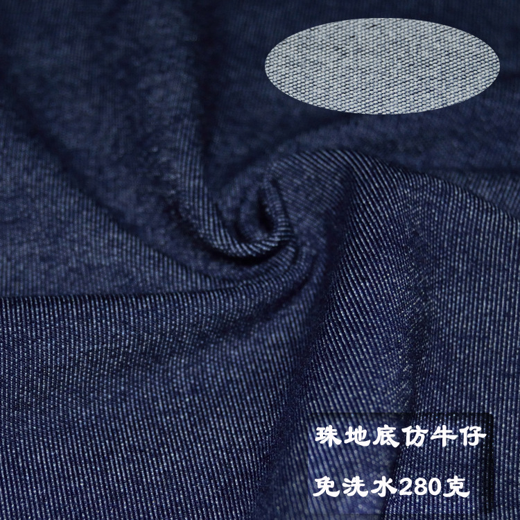 Two-color imitation denim knitted fabric four-sided elastic 280g breathable comfortable fabric children's clothing women's pants breathable