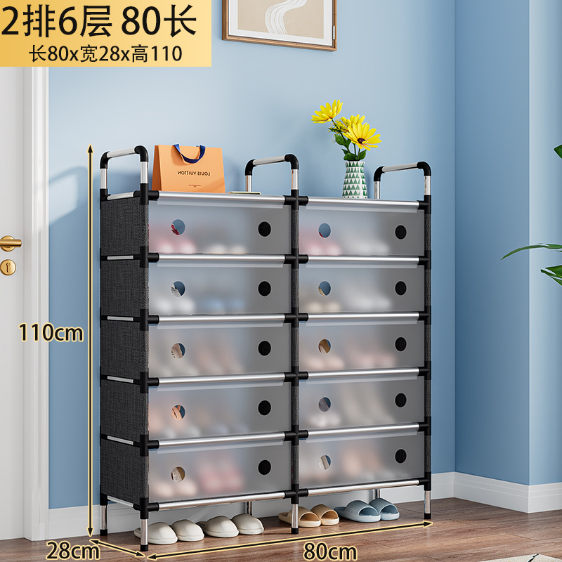 Picture of Plastic Dust-Proof Shoe Rack Shoe Cabinet Storage Storage Rack Shoe Rack Storage Rack Small Shoe Rack Dormitory Home Simple Space-Saving