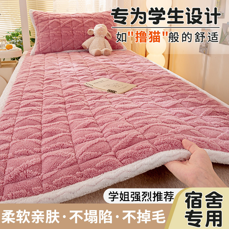 Picture of Taff Fleece Mattress Warm Milk Fleece Jacquard Mattress Mattress Cotton Padded Mattress Mattress Mattress Mattress Mattress Cover Upholstered Blanket
